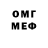 Меф mephedrone Lubov Babanova