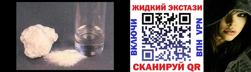закладки  Щёлково  БУТИРАТ BDO 