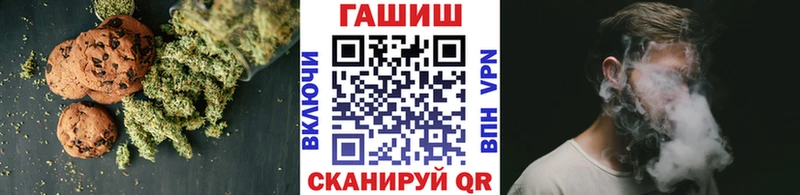 цены наркотик Щёлково Печенье с ТГК марихуана