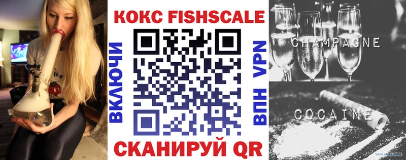 COCAIN Боливия  закладки  Щёлково 