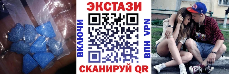 дарк нет формула  Щёлково  Экстази XTC  купить   МЕГА зеркало 