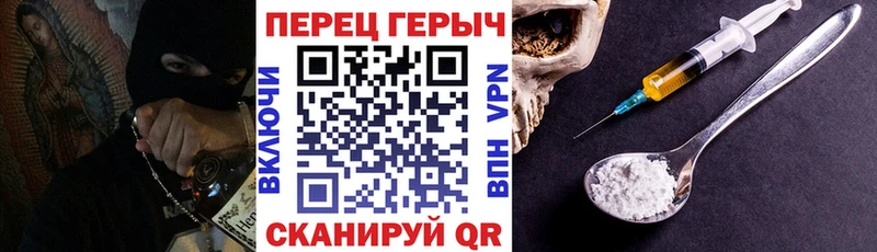 ГЕРОИН Афган  Щёлково 