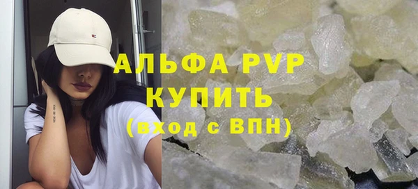 первитин Вязьма
