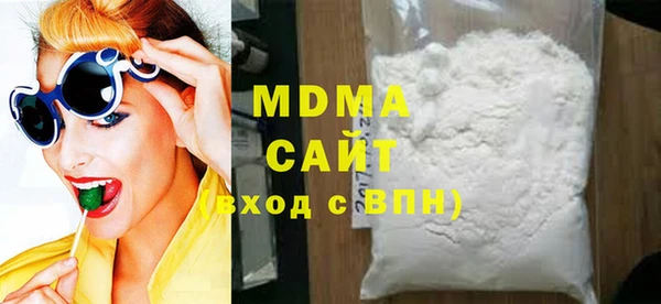 спайс Вяземский