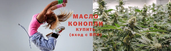 первитин Вязьма