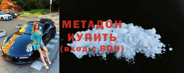 спайс Вяземский