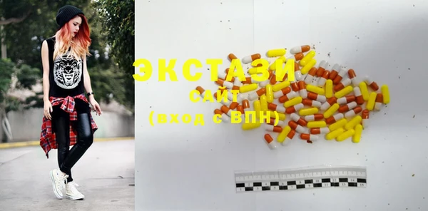 первитин Вязьма