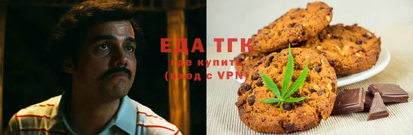 первитин Вязьма