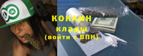 первитин Вязьма
