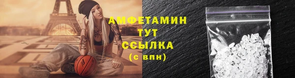 первитин Вязьма