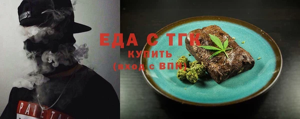 первитин Вязьма
