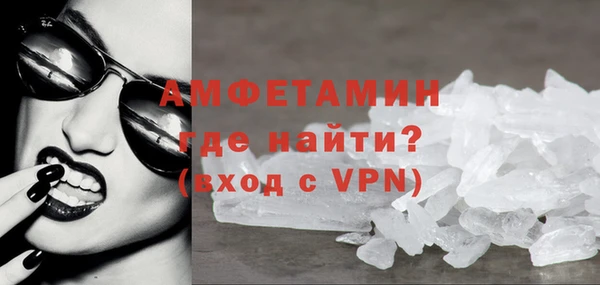спайс Вяземский