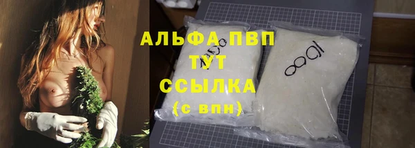 первитин Вязьма