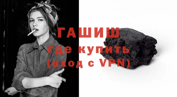 ALPHA PVP Волоколамск