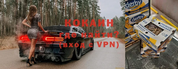 спайс Вяземский