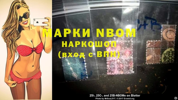 спайс Вяземский
