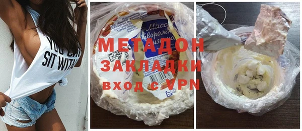 спайс Вяземский