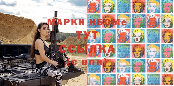первитин Вязьма