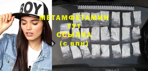 первитин Вязьма