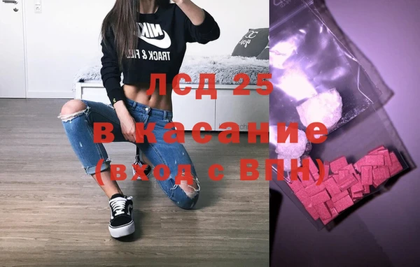 первитин Вязьма