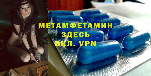 спайс Вяземский