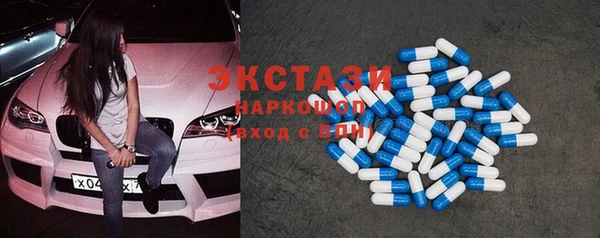 спайс Вяземский