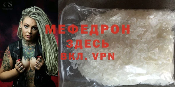 спайс Вяземский