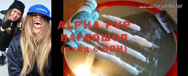 бутик Волосово
