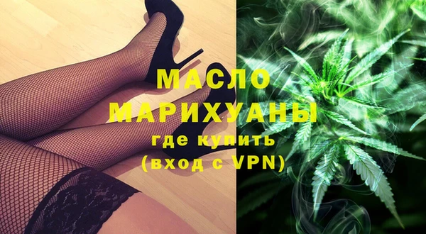 спайс Вяземский