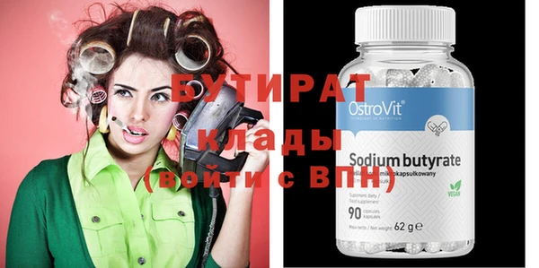 первитин Вязьма