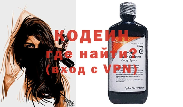 марихуана Володарск