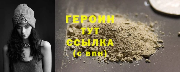 спайс Вяземский