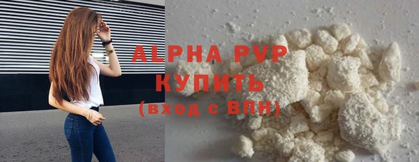 a pvp Вязники