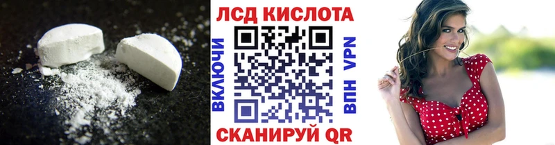 mega ONION  Щёлково  ЛСД экстази ecstasy 