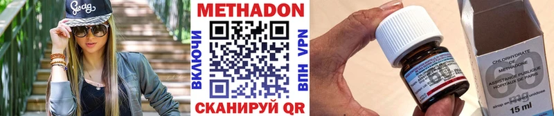 ОМГ ОМГ ссылки  Щёлково  Метадон мёд 
