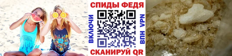 Первитин кристалл  Щёлково 