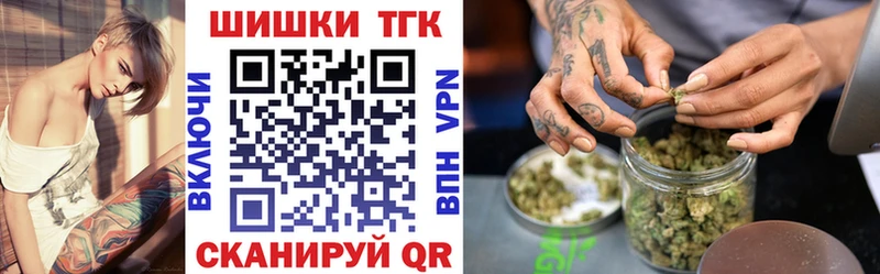 Канабис Ganja Щёлково